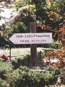 stamp nowhere
